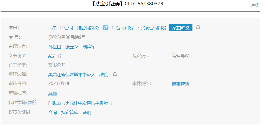 20251126181529329505.png 4.png