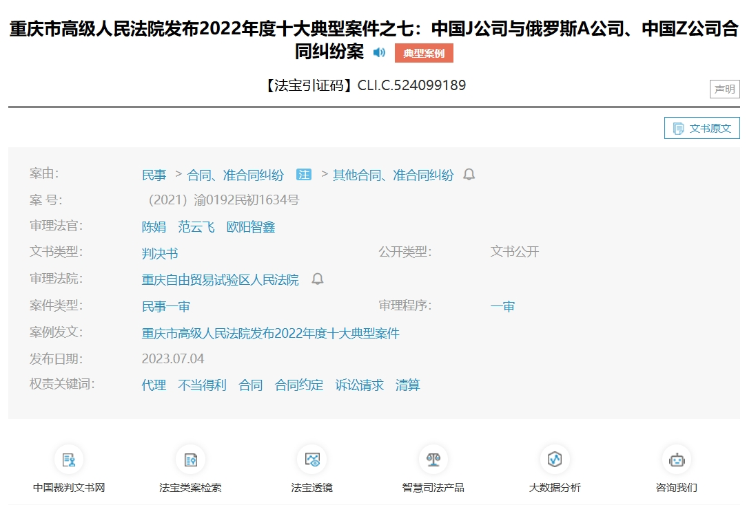 20251126541523733287.png 1.png