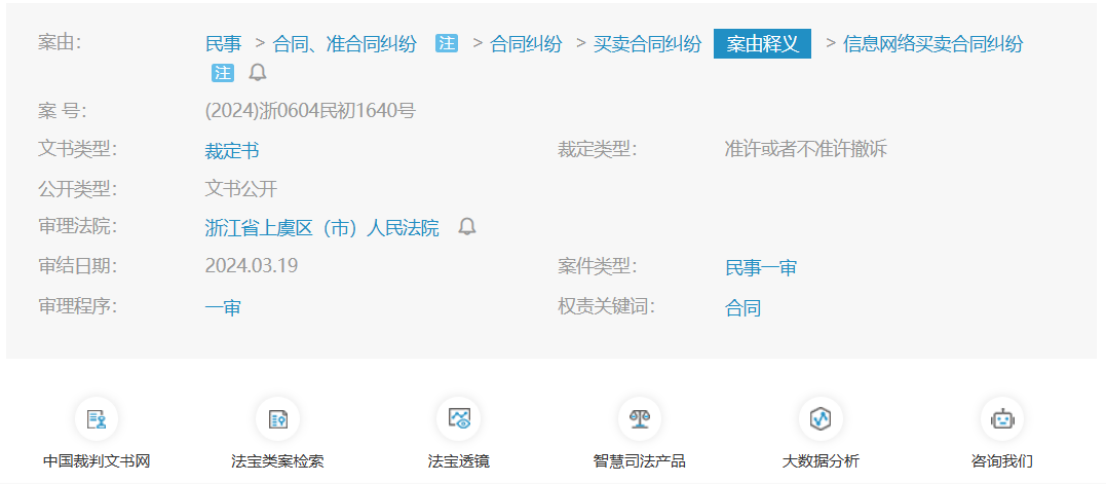 20251129040226800891.png image.png