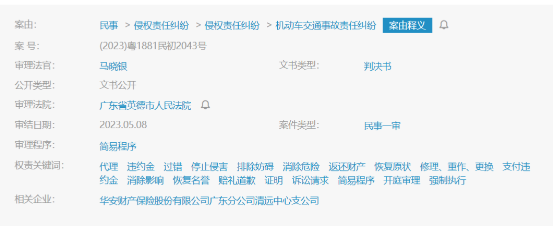 20251129580221781695.png image.png